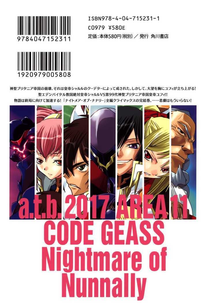 Code Geass: Nightmare Of Nunnally Chapter 21 #2