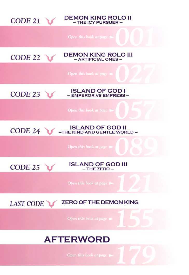 Code Geass: Nightmare Of Nunnally Chapter 21 #5