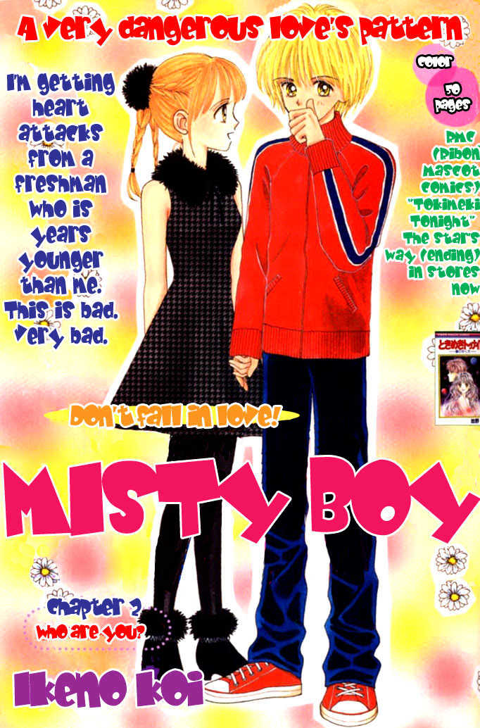 Misty Boy Chapter 2 #3