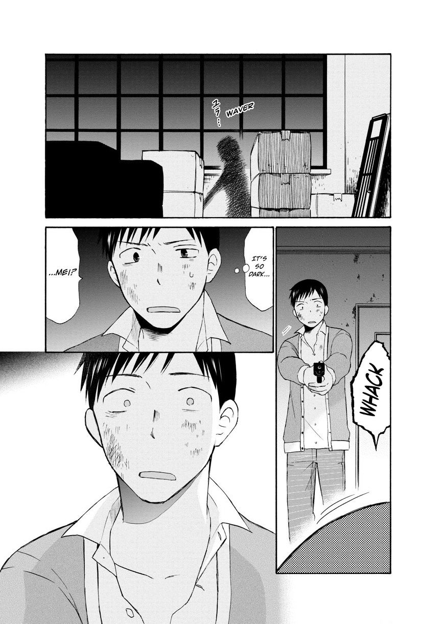 Girl May Kill Chapter 9 #15