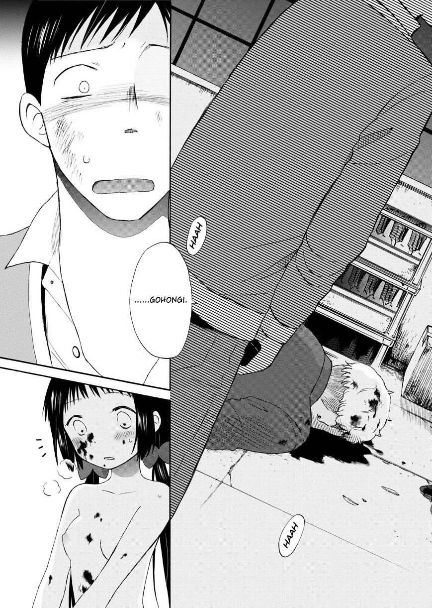 Girl May Kill Chapter 9 #17