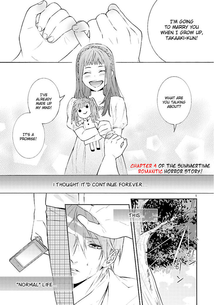 Koiyami - Hayari Kami Another Story Chapter 4 #2
