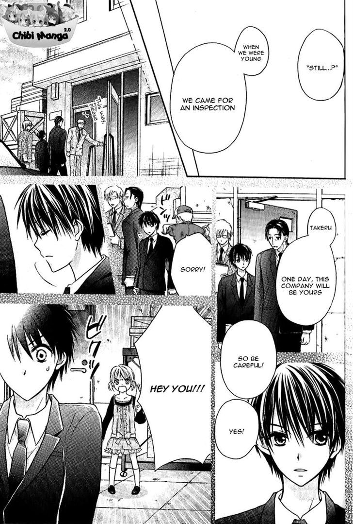 Junai Bride Chapter 1 #26