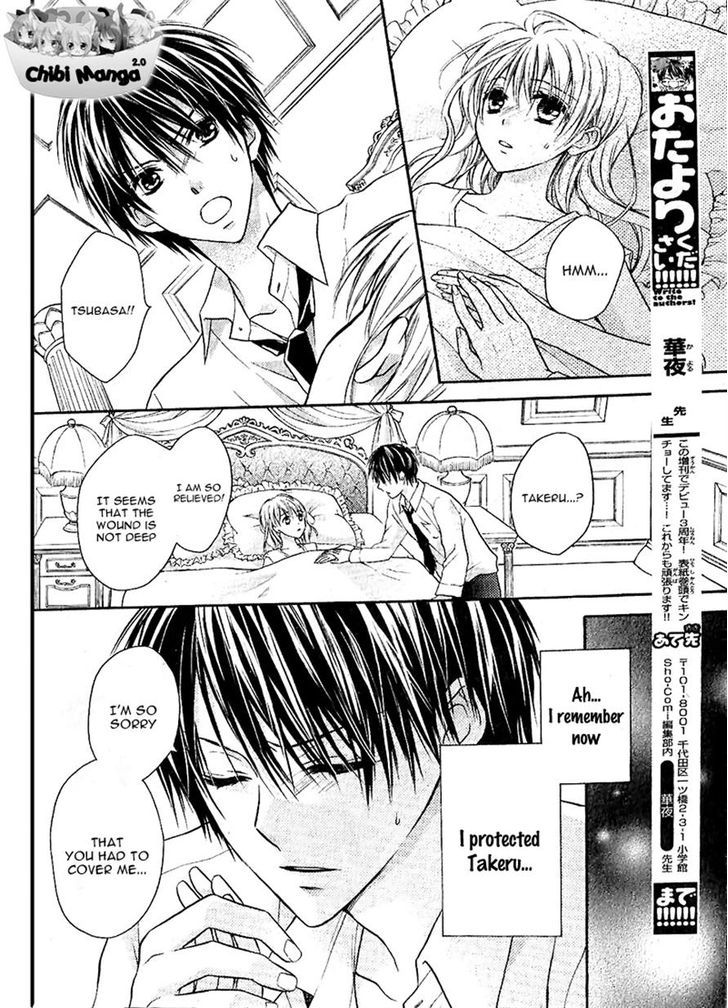 Junai Bride Chapter 1 #41