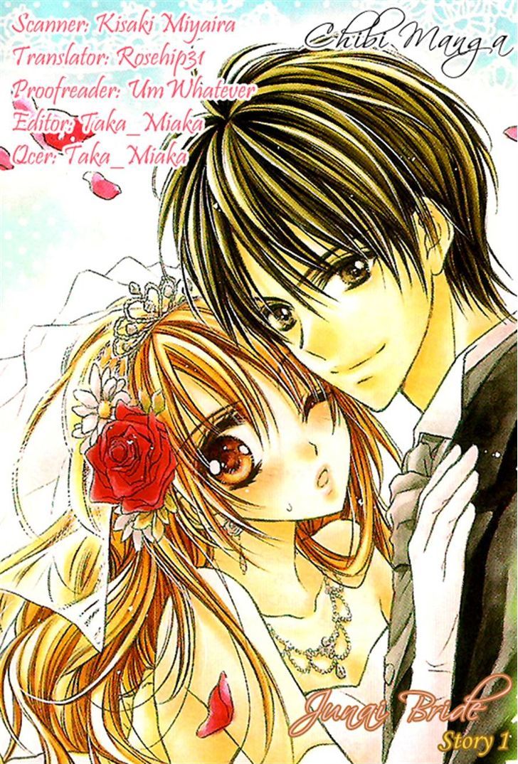 Junai Bride Chapter 1 #48