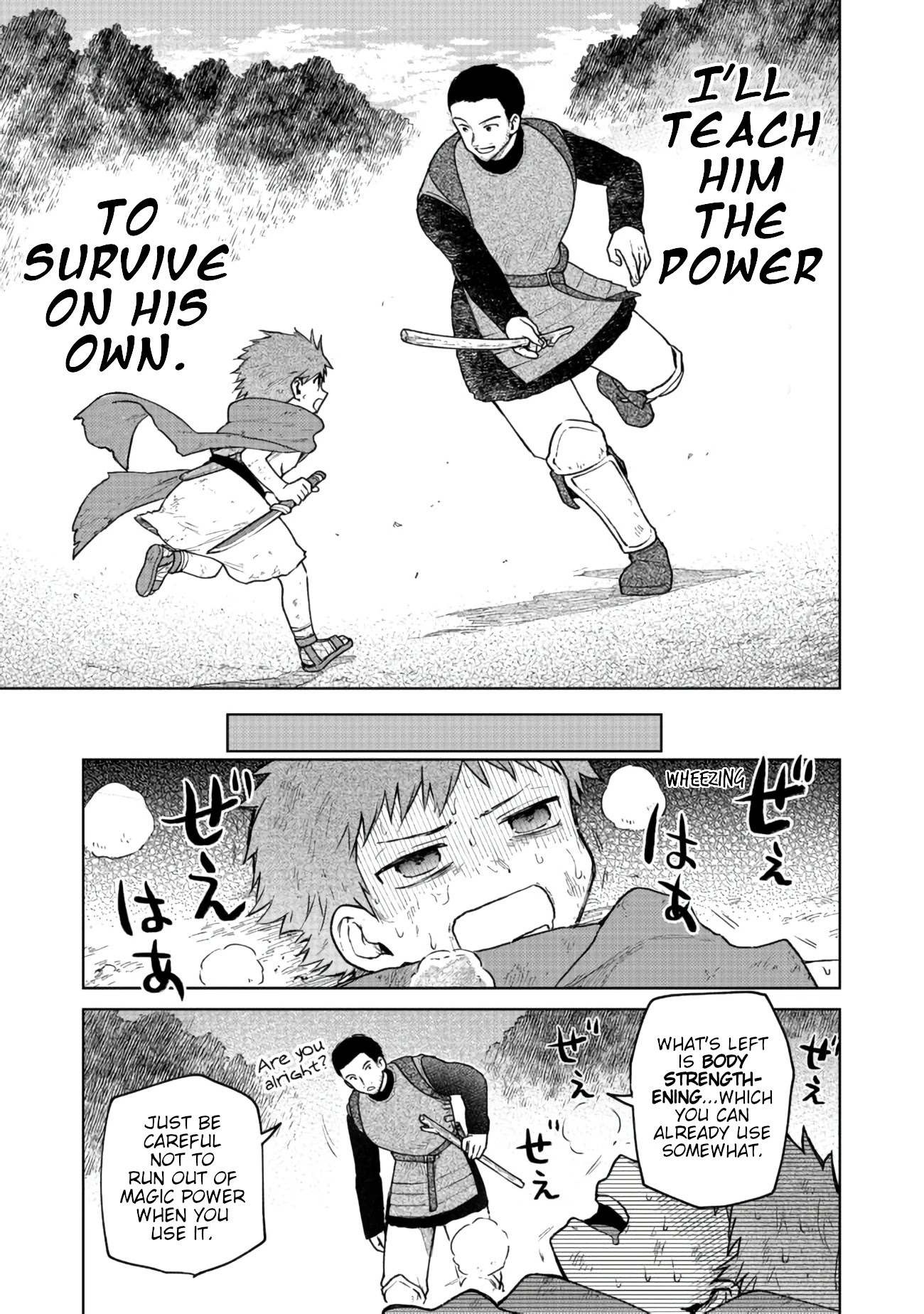 Otome Game No Heroine De Saikyou Survival Chapter 3 #11