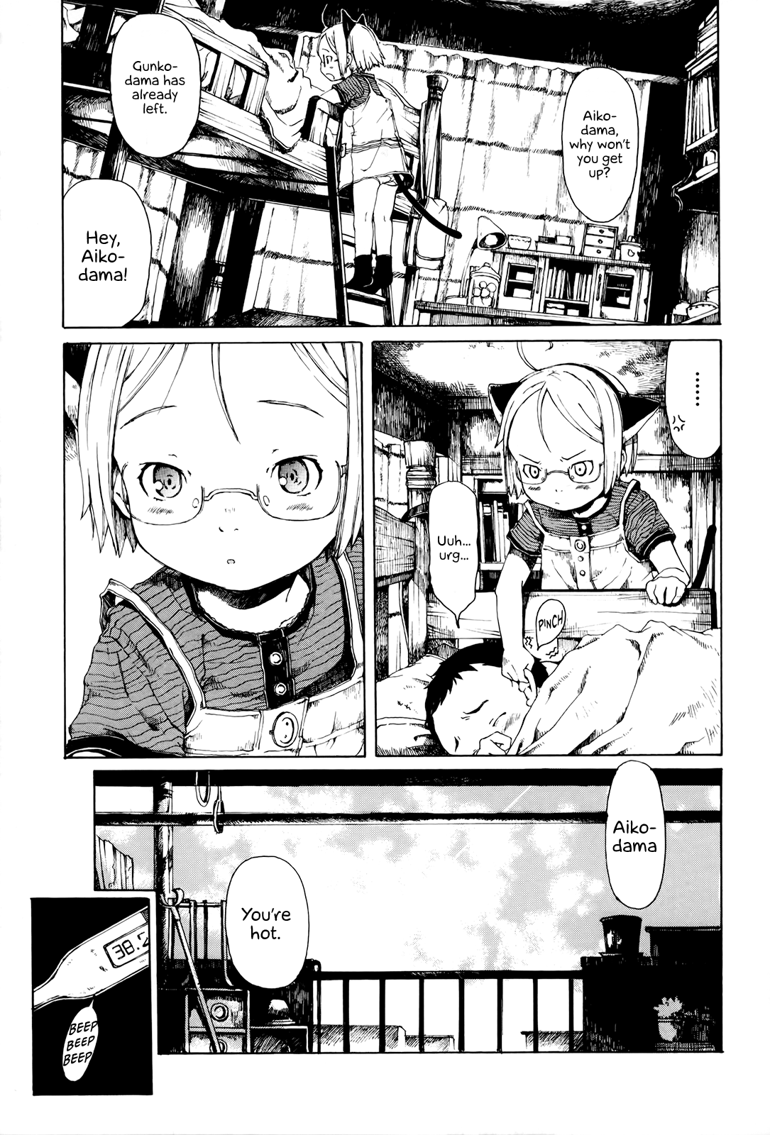 Enjigakari Chapter 5 #3