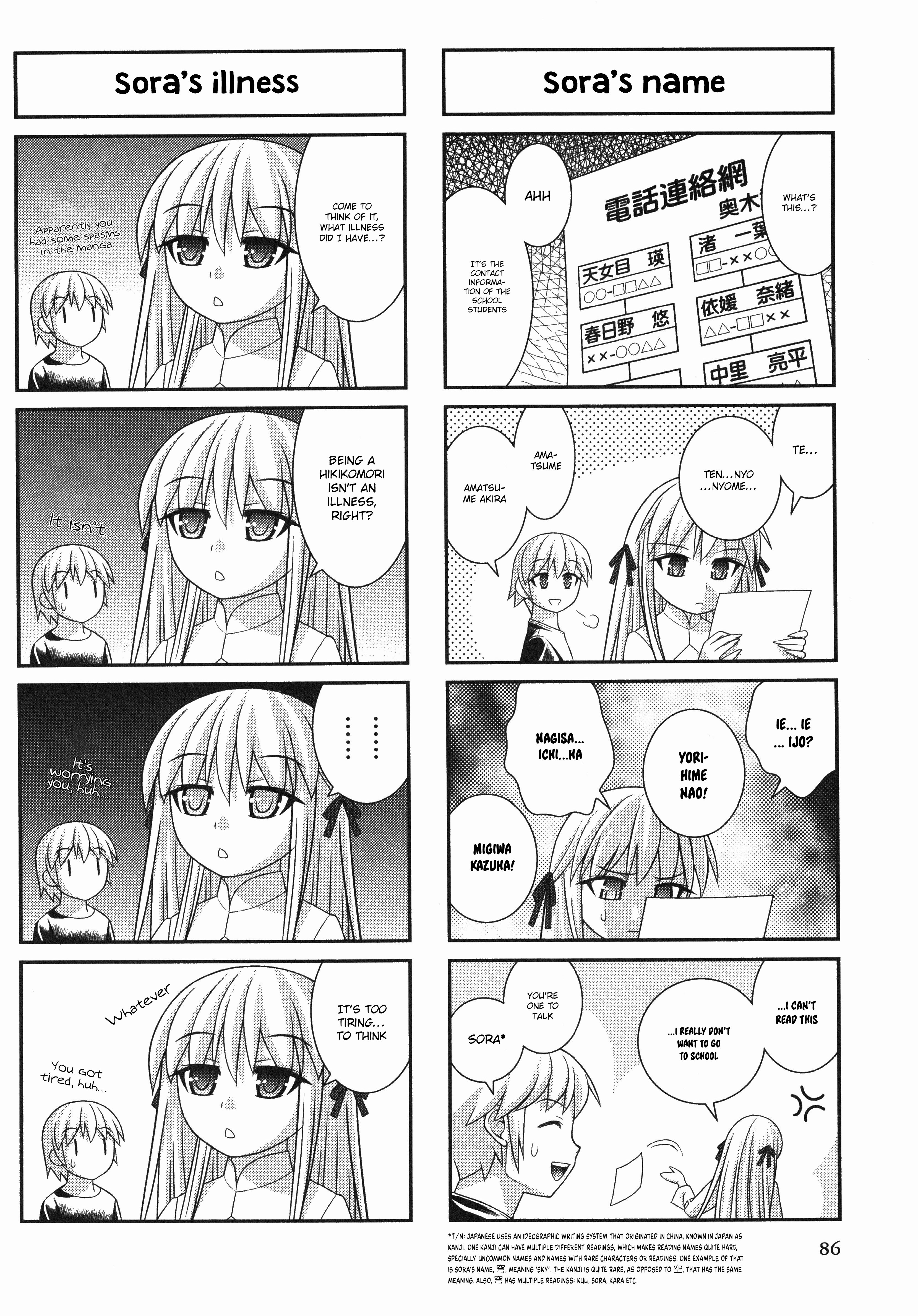 Yosuga No Sora Anthology Chapter 15 #2