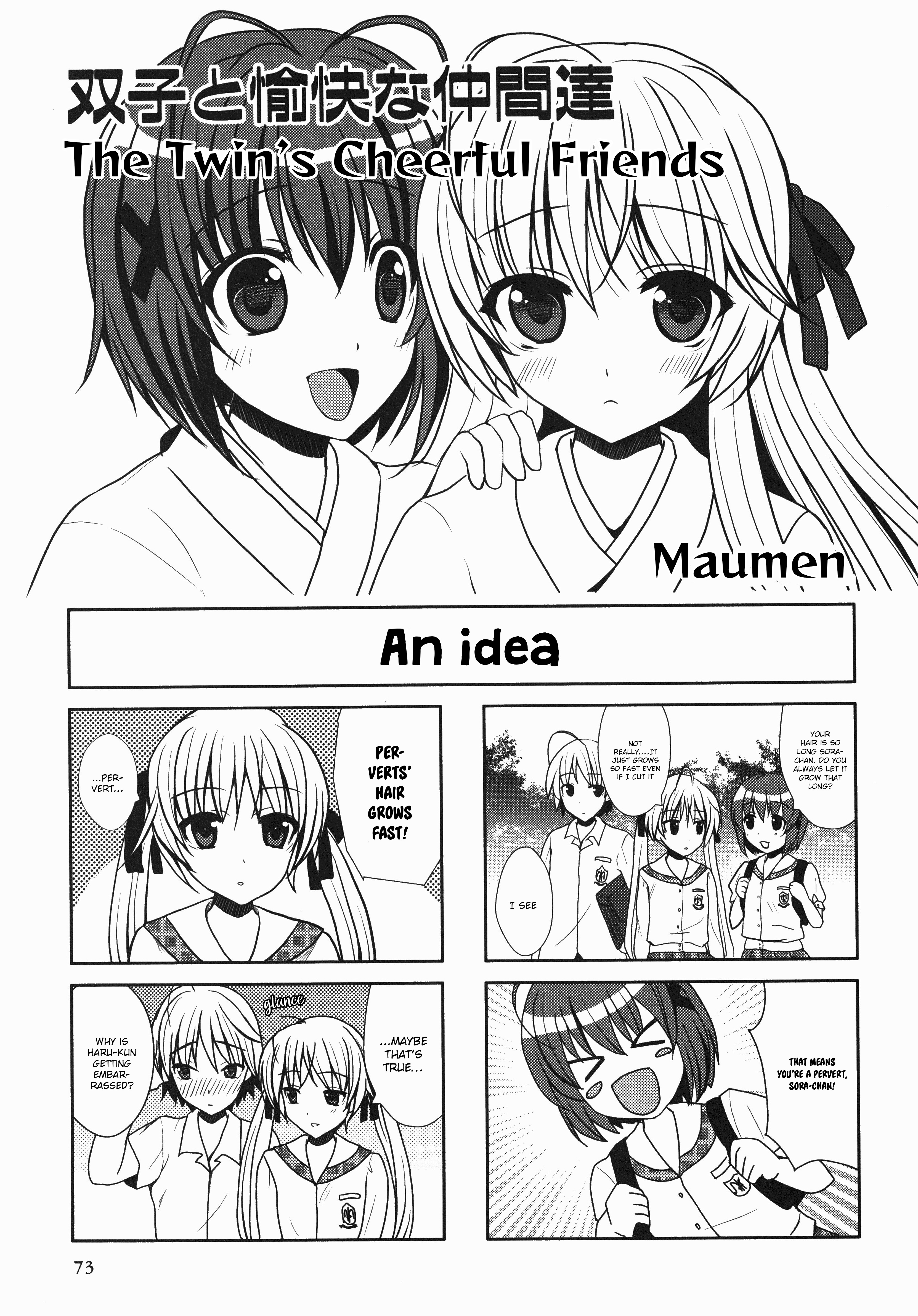 Yosuga No Sora Anthology Chapter 13 #1