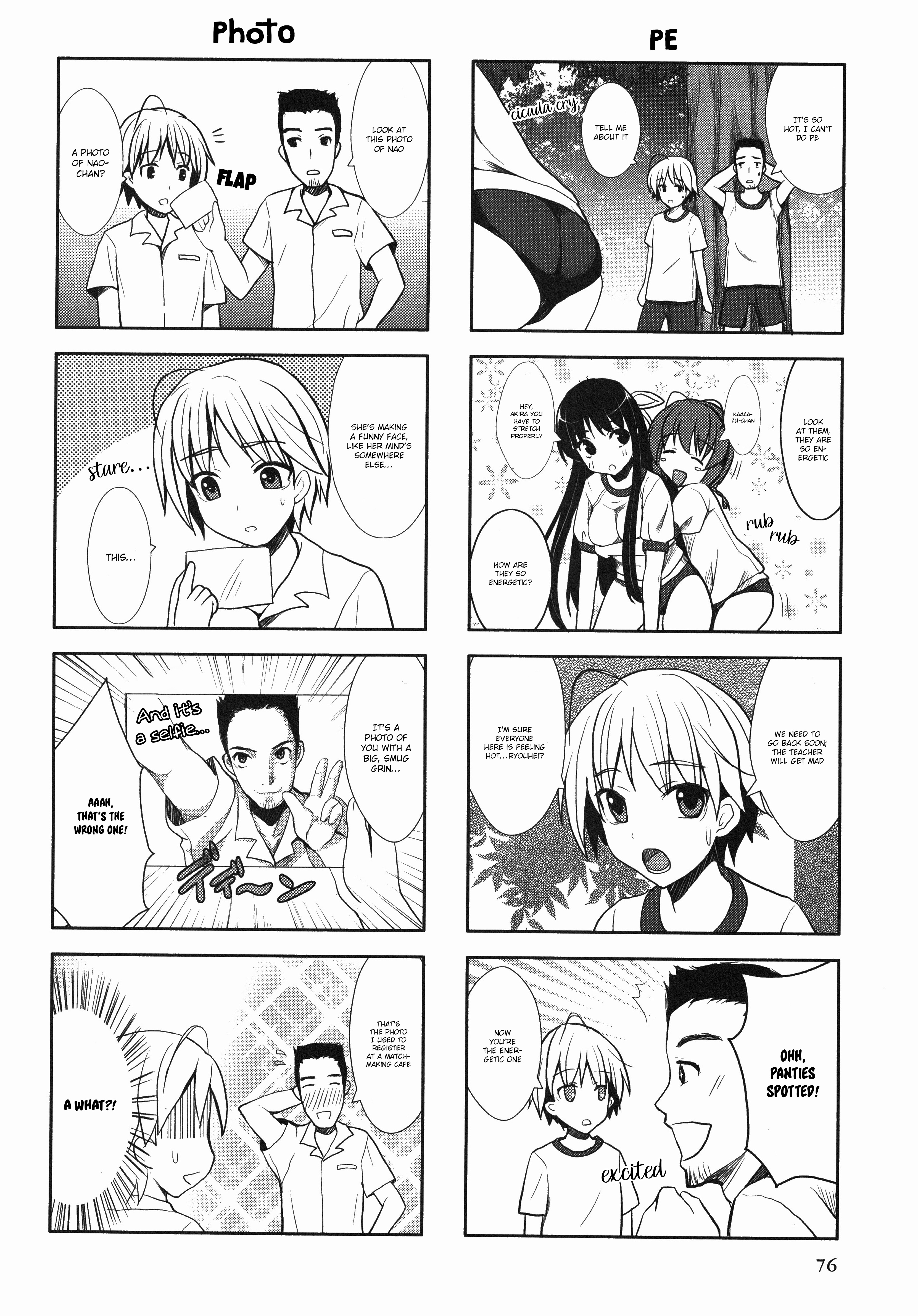 Yosuga No Sora Anthology Chapter 13 #4