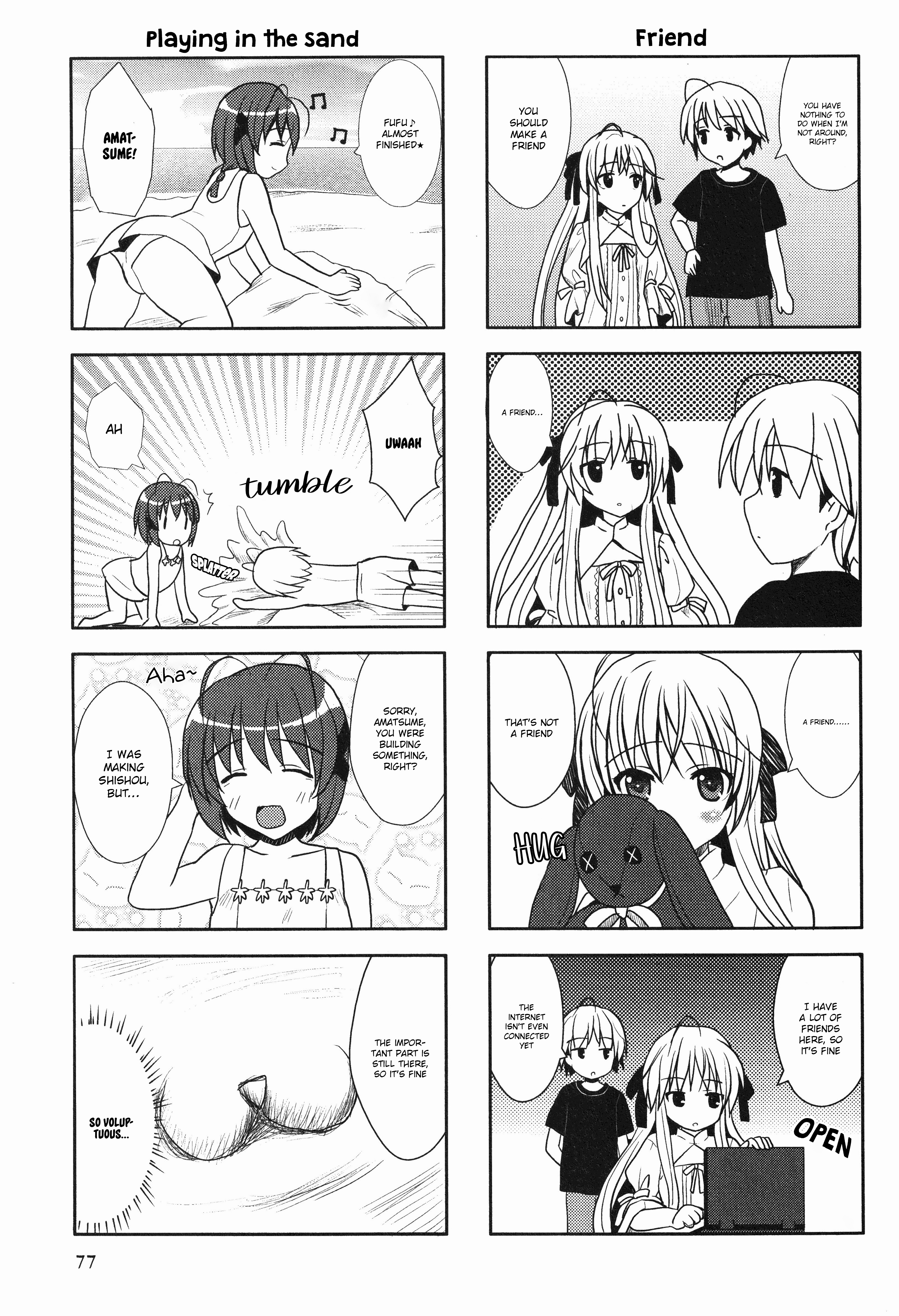 Yosuga No Sora Anthology Chapter 13 #5