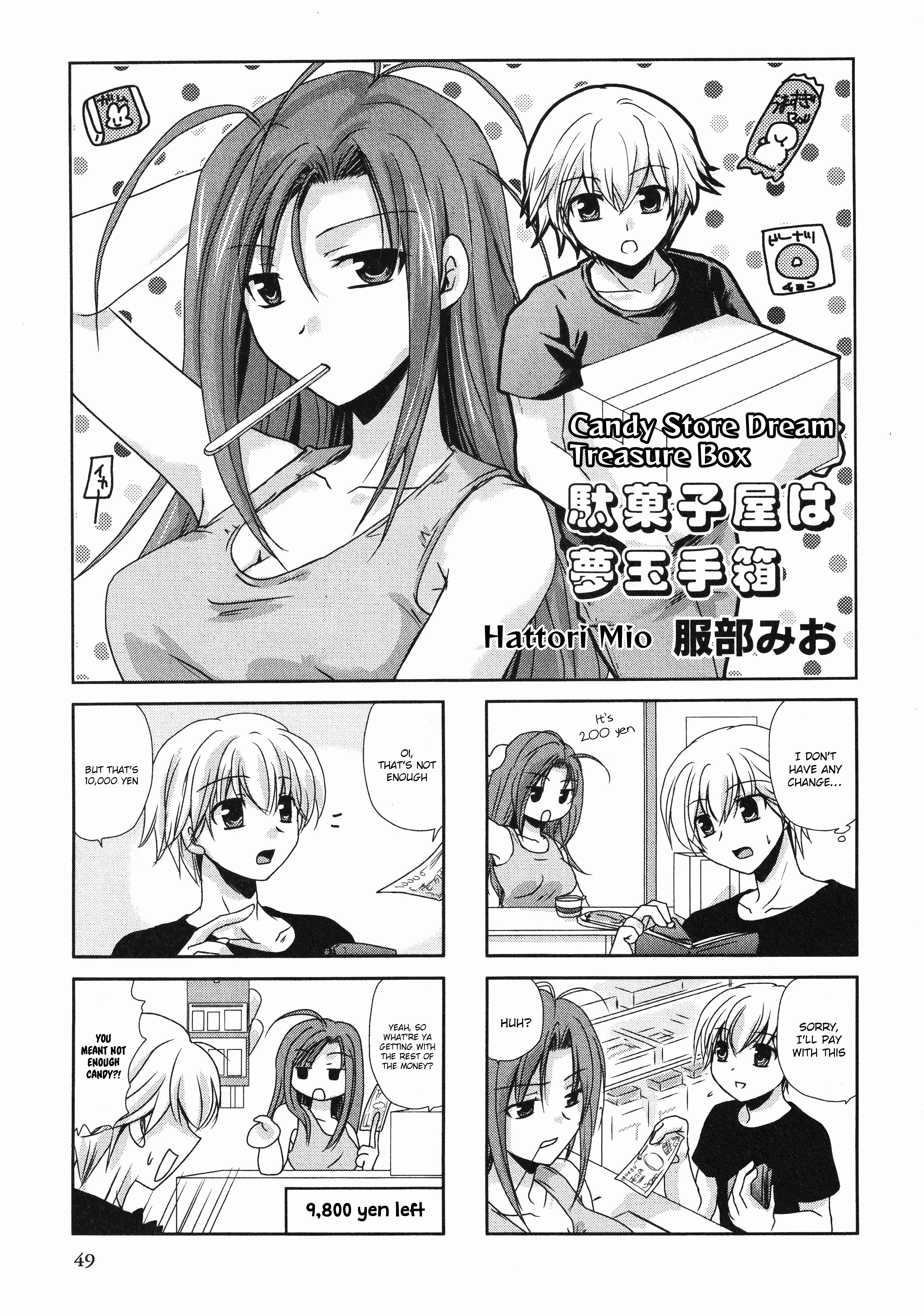 Yosuga No Sora Anthology Chapter 9 #1