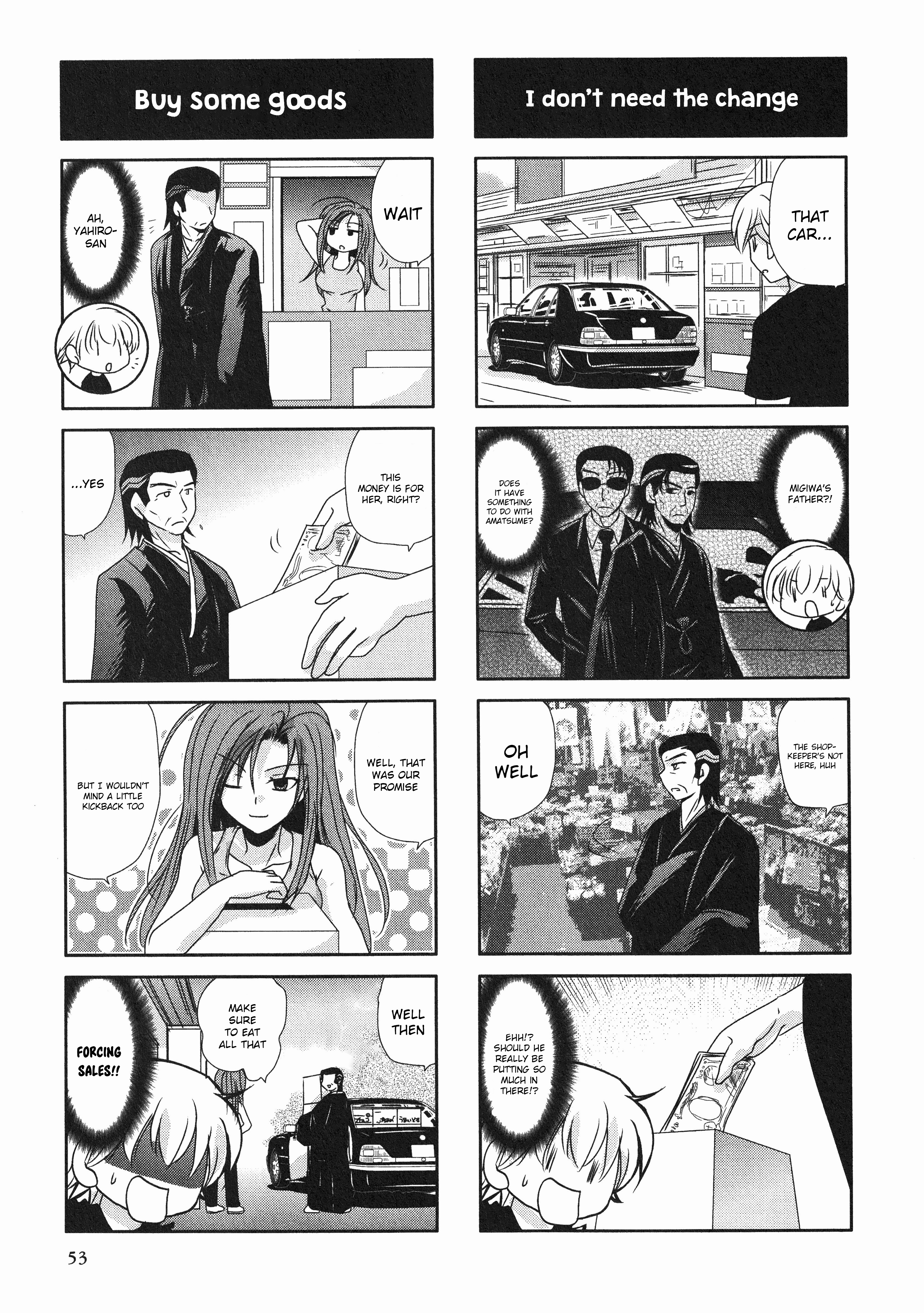 Yosuga No Sora Anthology Chapter 9 #5