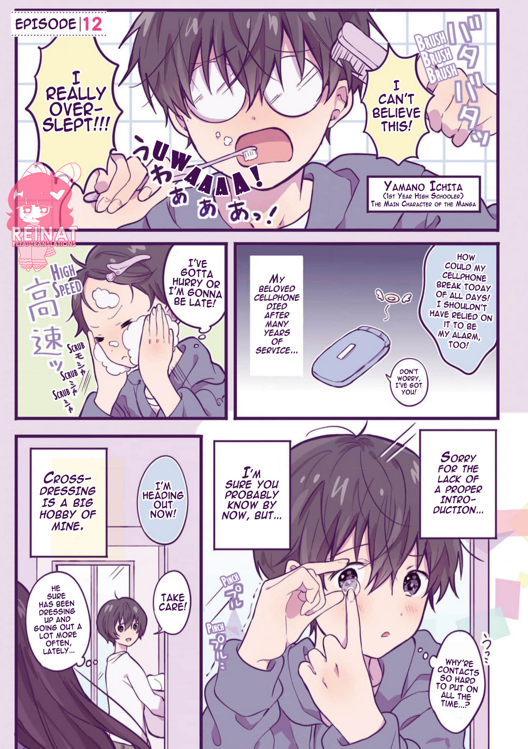 A First-Year High School Boy Whose Hobby Is Cross-Dressing Chapter 12 #1