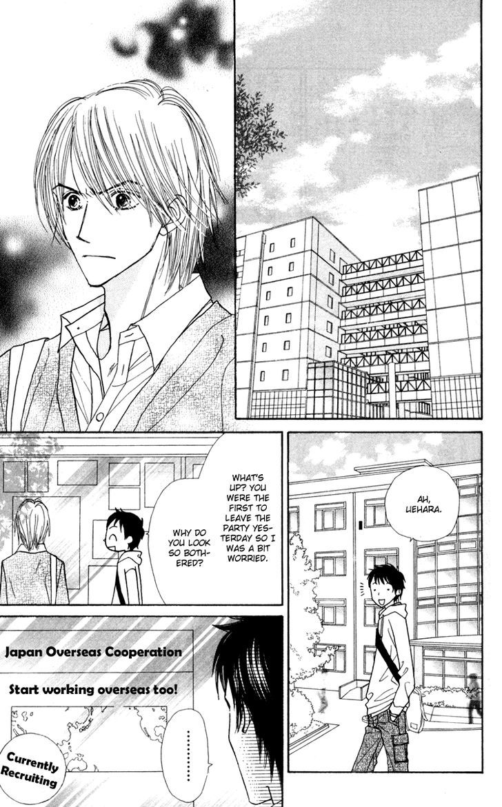 Good Morning Kiss Chapter 10 #47