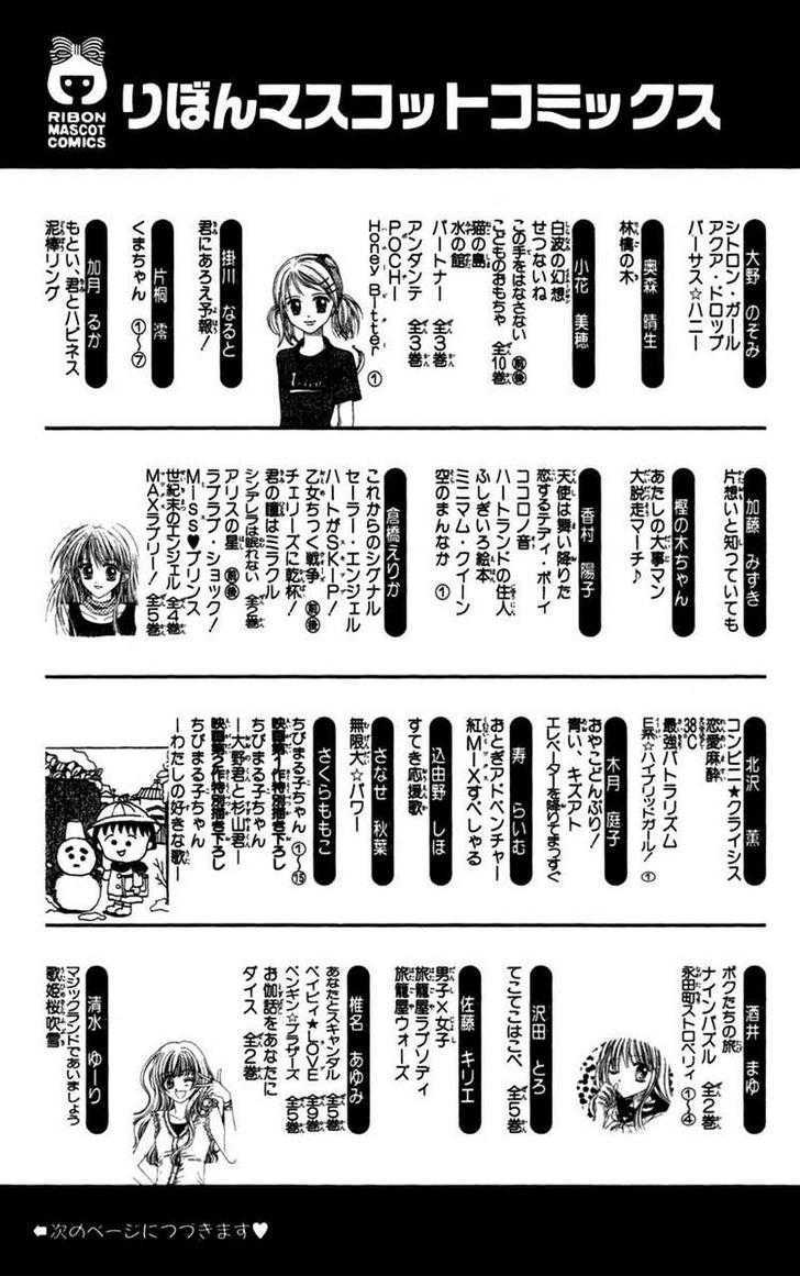 Nagatachou Strawberry Chapter 18 #39