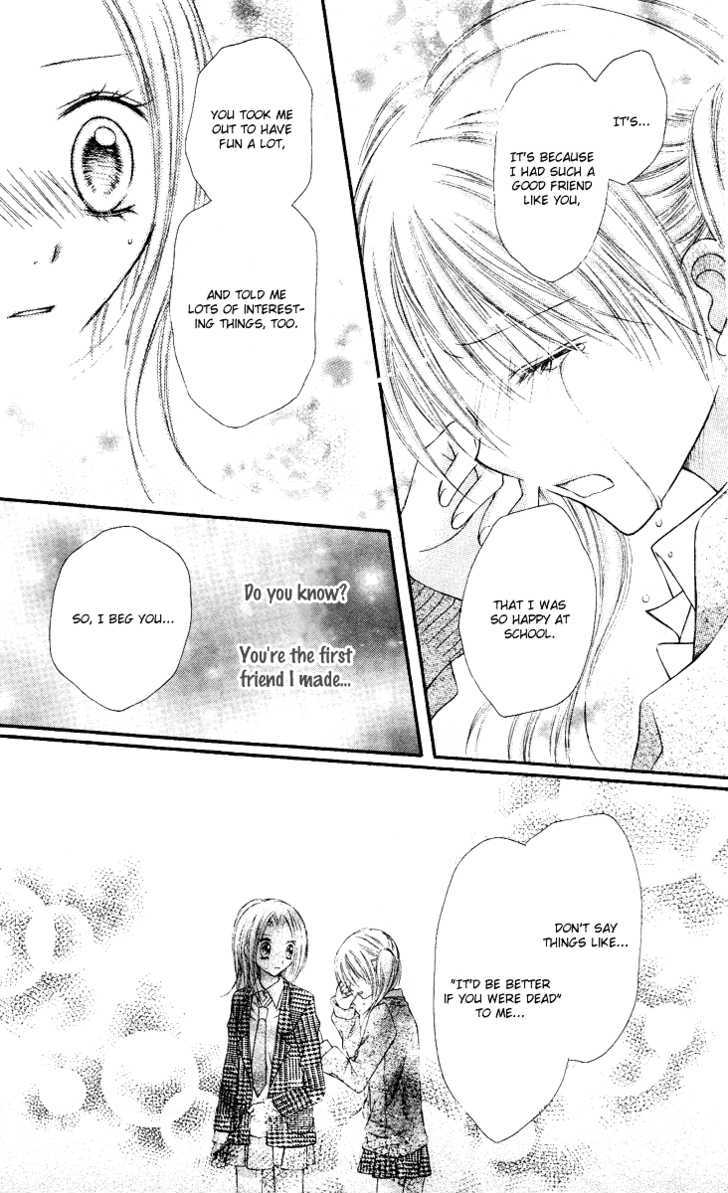 Nagatachou Strawberry Chapter 12 #20