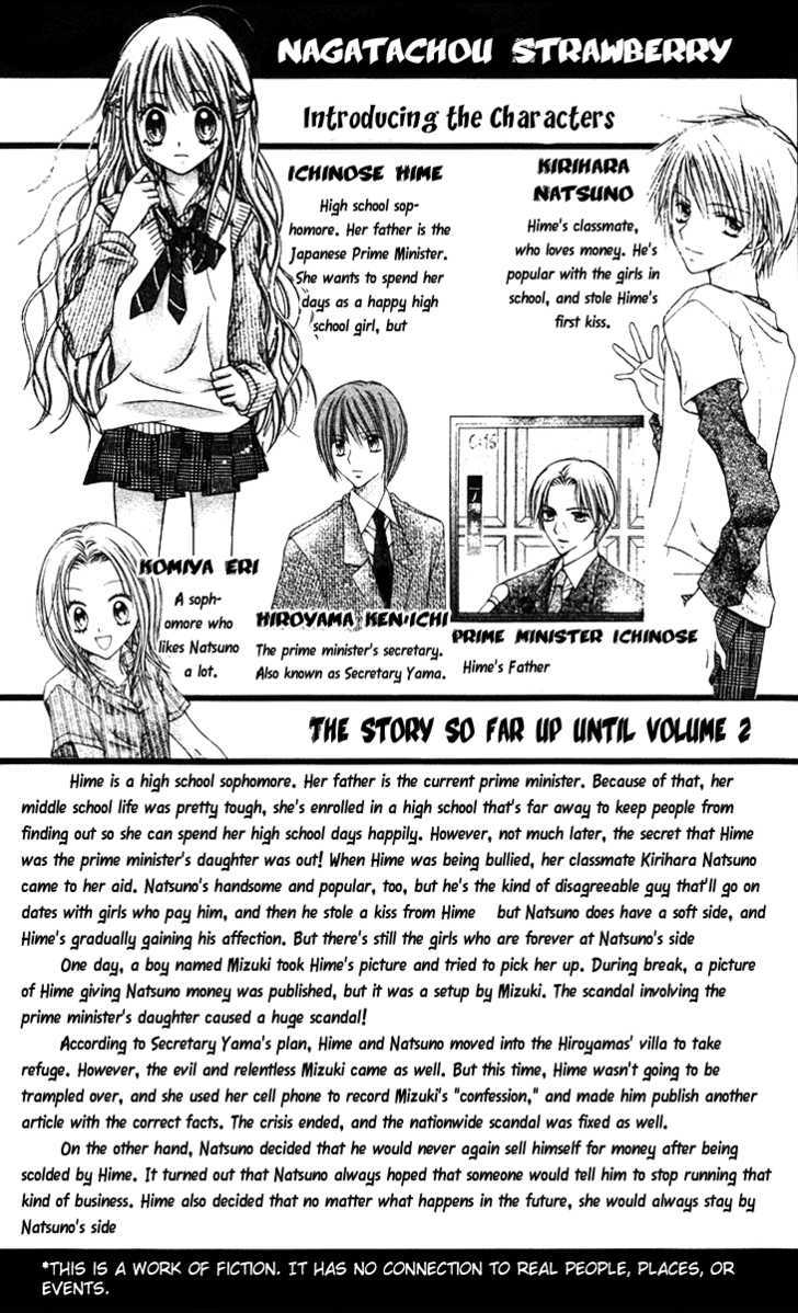 Nagatachou Strawberry Chapter 10 #7