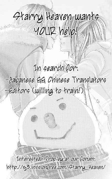 Nagatachou Strawberry Chapter 5 #2