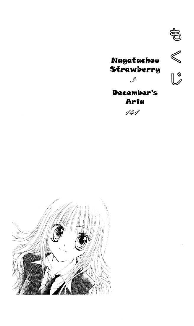 Nagatachou Strawberry Chapter 1 #3