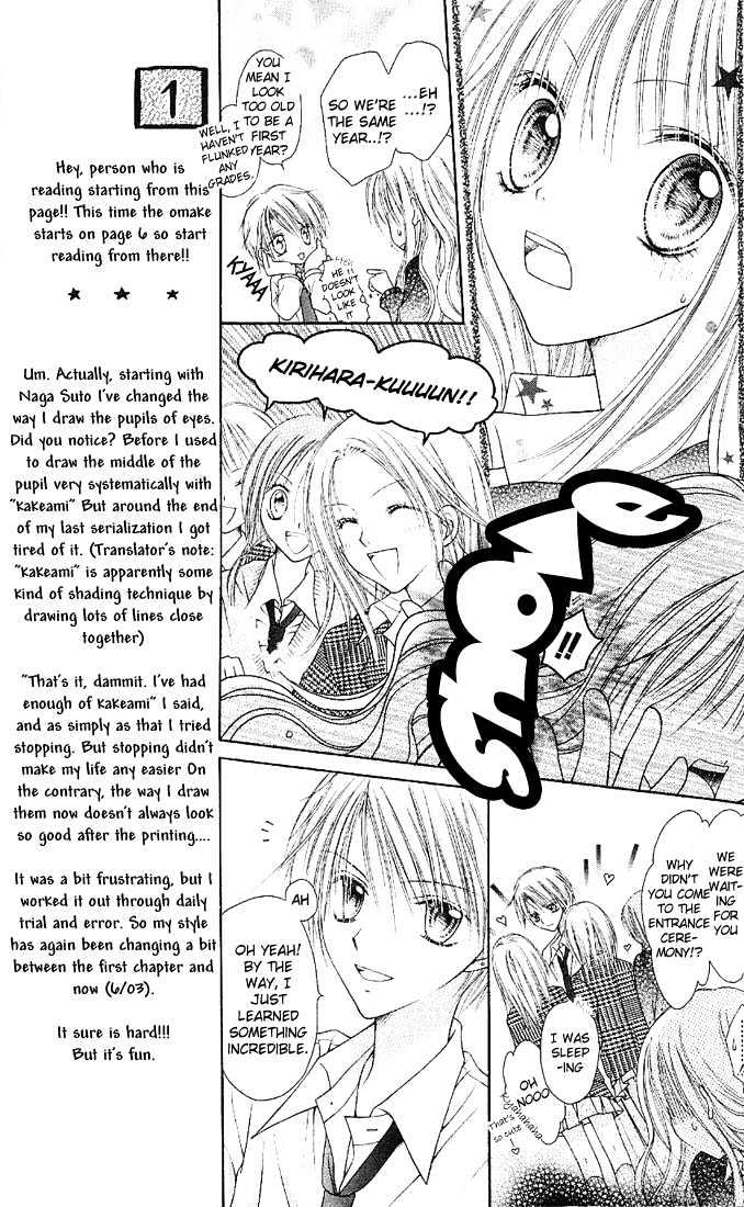 Nagatachou Strawberry Chapter 1 #19