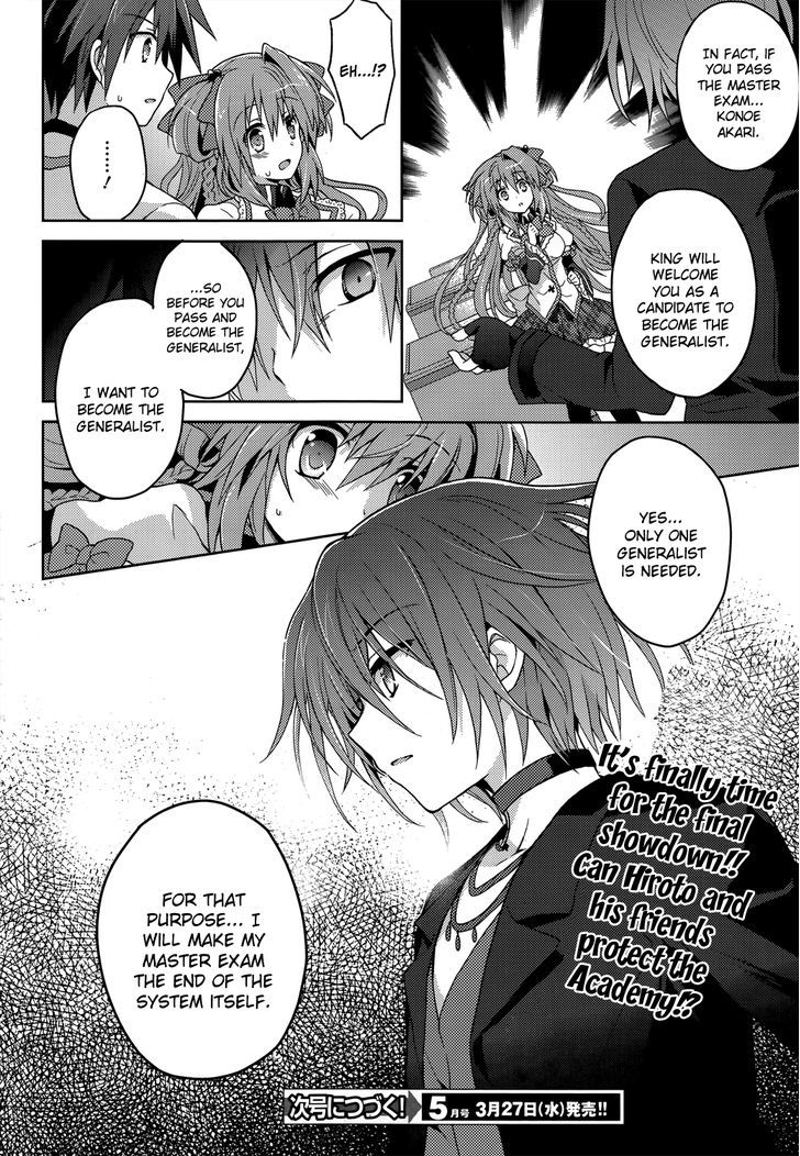 Gaku Ou - The Twinkle Star Story Chapter 5 #25