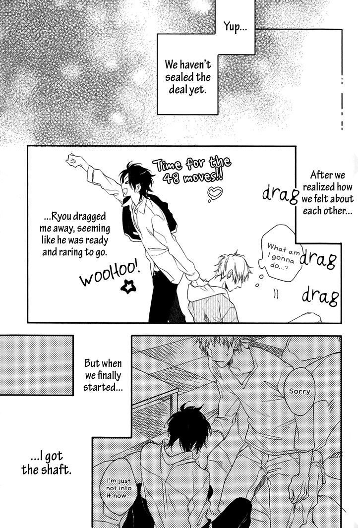 Love Monster (Mio Junta) Chapter 4 #10