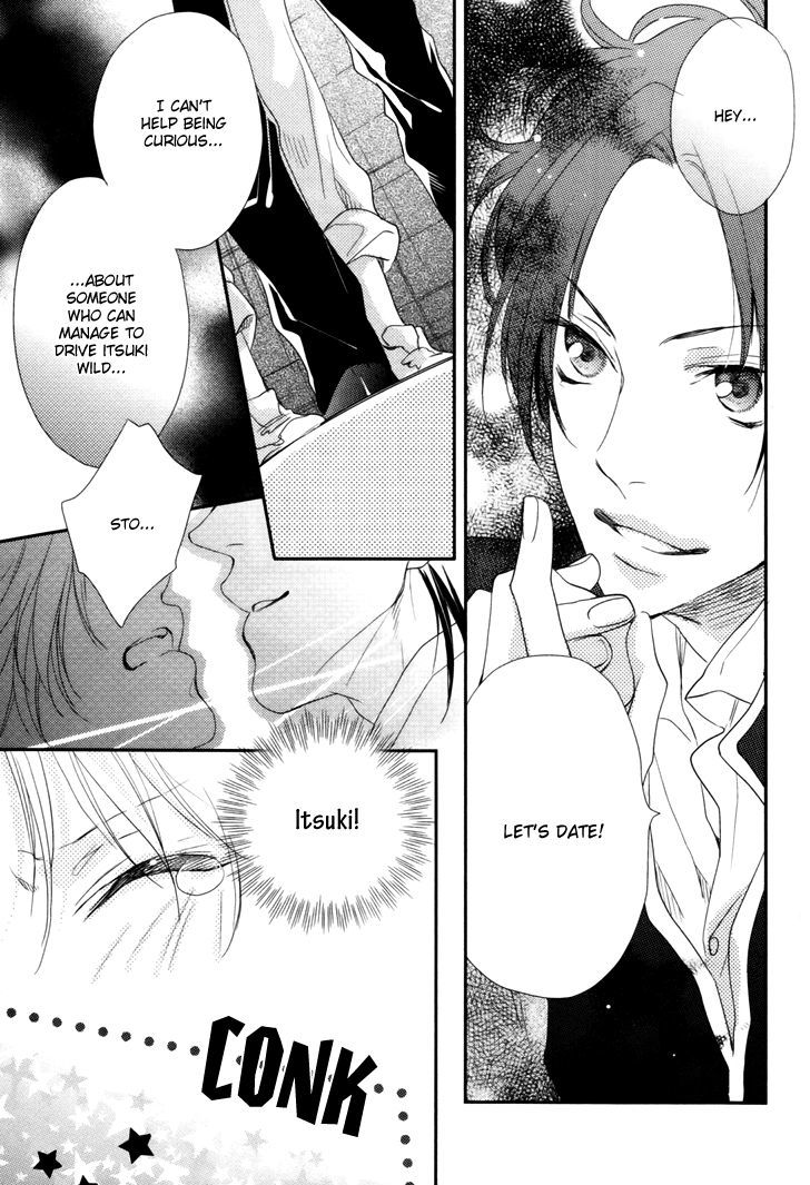 Love Monster (Mio Junta) Chapter 2 #24