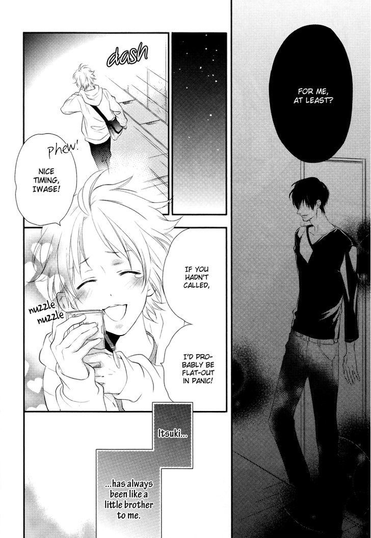 Love Monster (Mio Junta) Chapter 1 #12