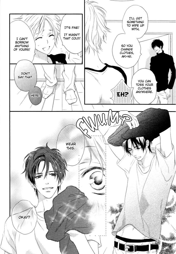 Love Monster (Mio Junta) Chapter 1 #18