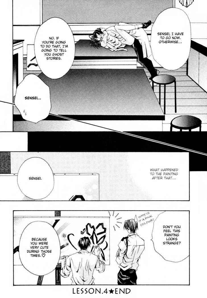 Zenryousei Ginsei Gakuen Monogatari Chapter 4 #36