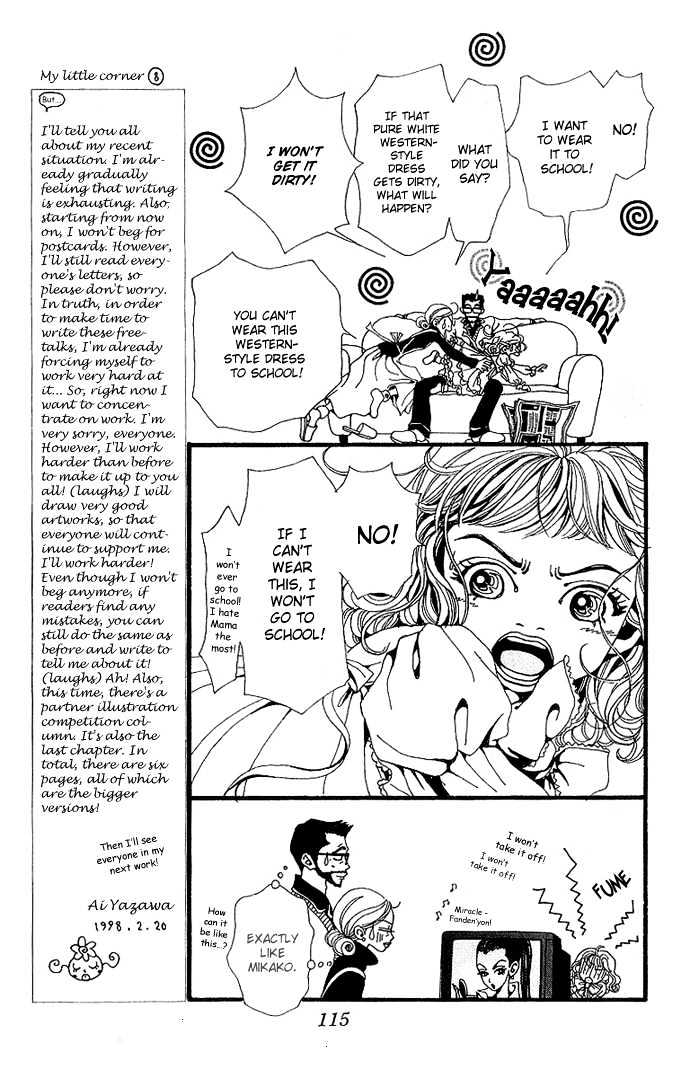 Gokinjo Monogatari Chapter 33 #9