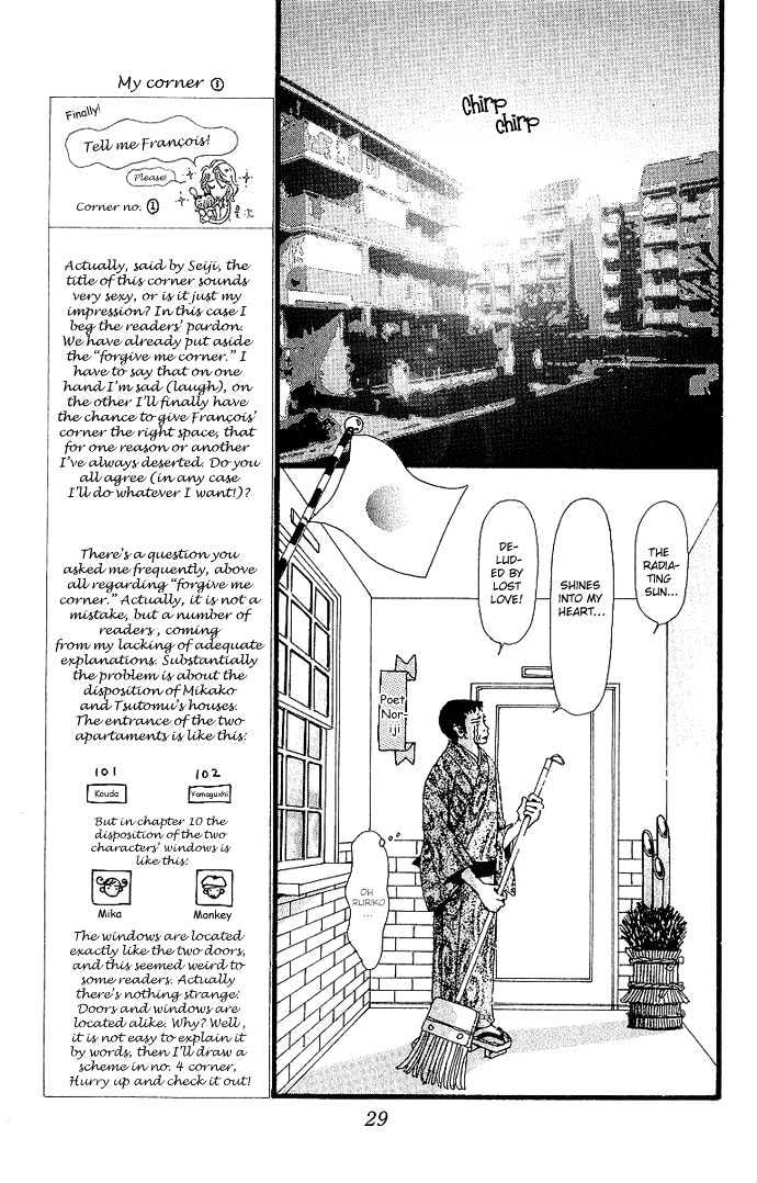 Gokinjo Monogatari Chapter 30 #32