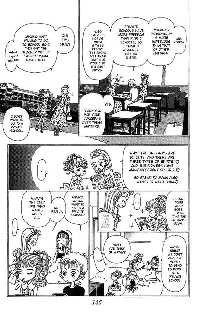 Gokinjo Monogatari Chapter 29 #6