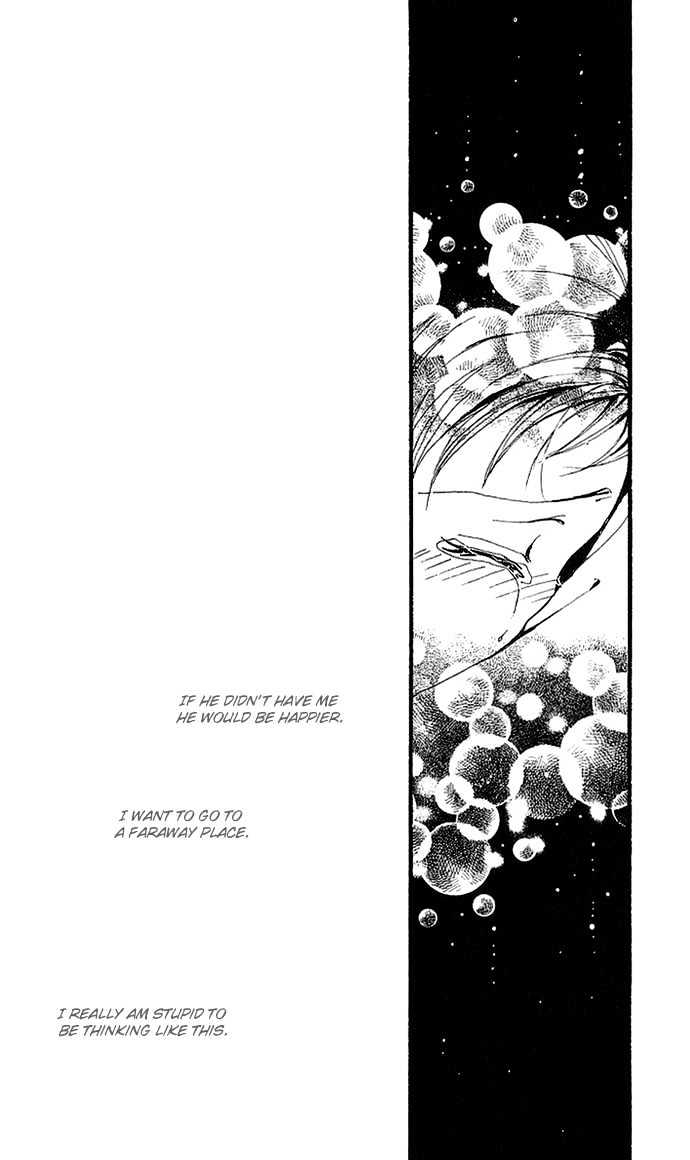 Gokinjo Monogatari Chapter 29 #34