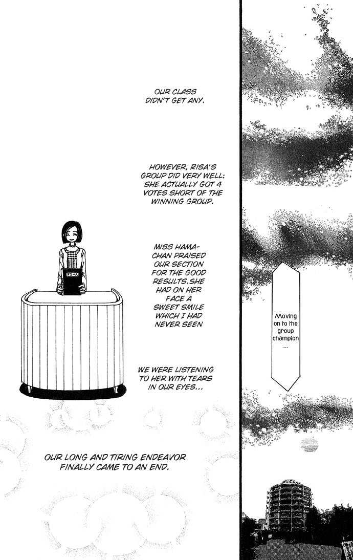 Gokinjo Monogatari Chapter 26 #9