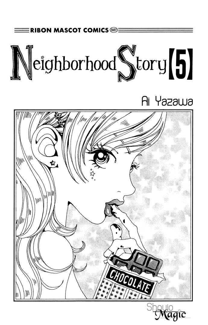 Gokinjo Monogatari Chapter 20.9 #3