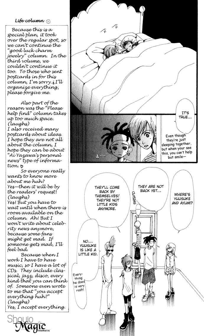 Gokinjo Monogatari Chapter 20 #9