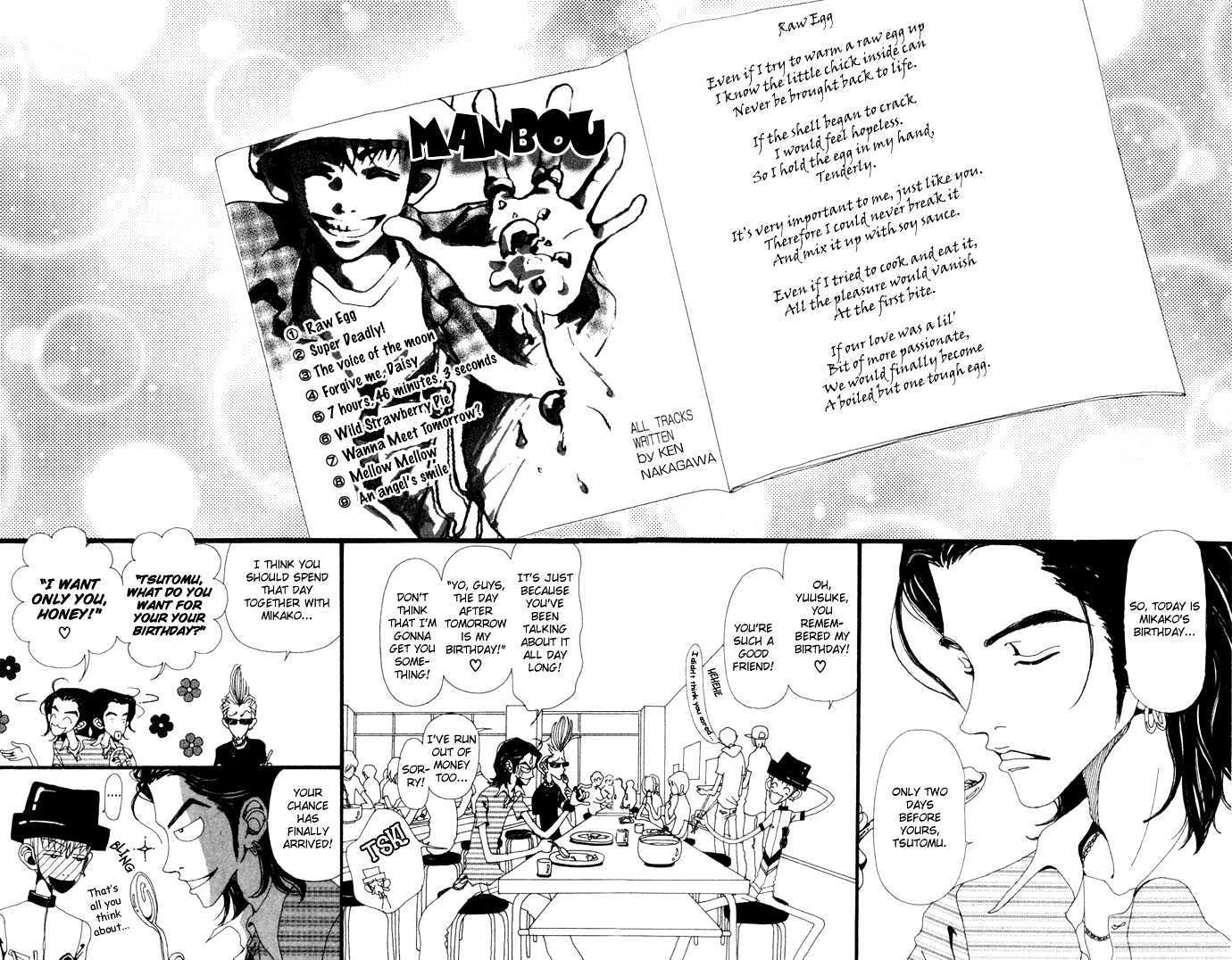 Gokinjo Monogatari Chapter 13 #7