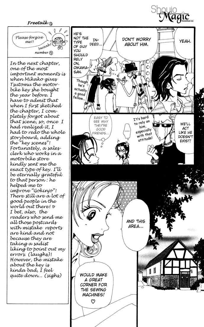 Gokinjo Monogatari Chapter 13 #15