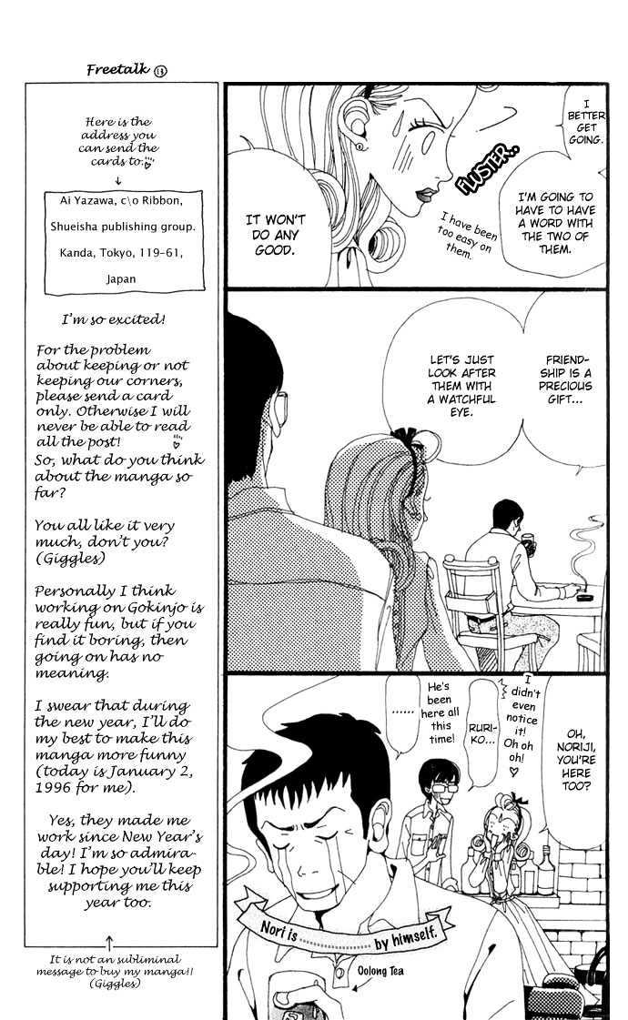 Gokinjo Monogatari Chapter 10 #30