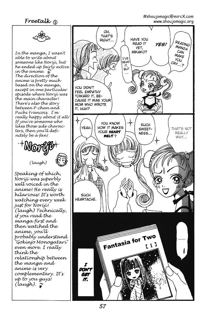 Gokinjo Monogatari Chapter 2 #13