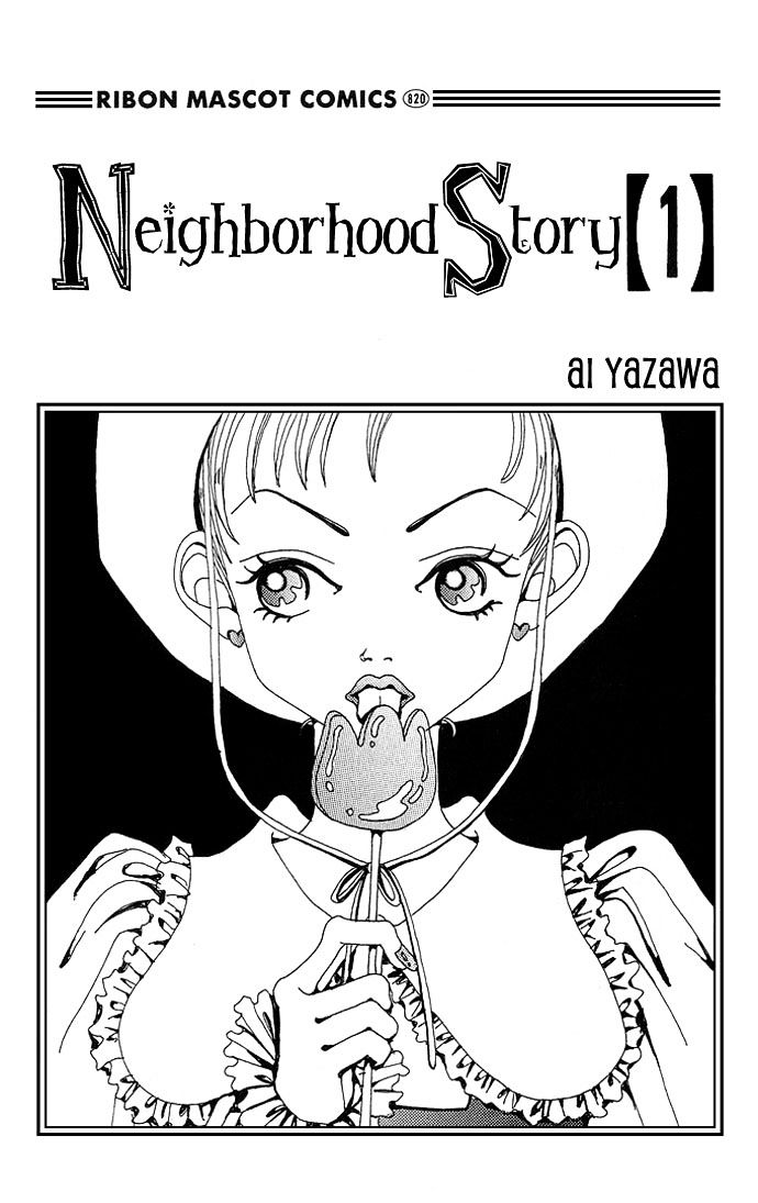 Gokinjo Monogatari Chapter 1 #1