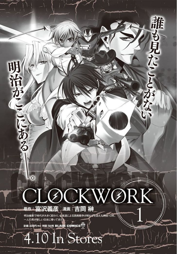 Clockwork Chapter 4 #46