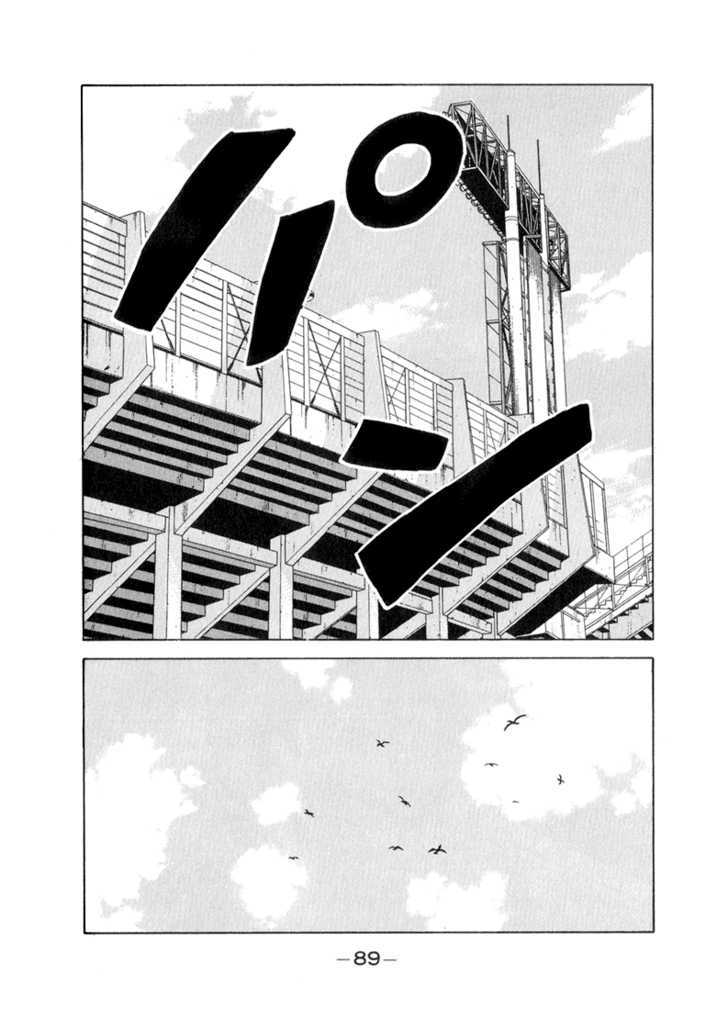 Stopper Busujima Chapter 48 #5