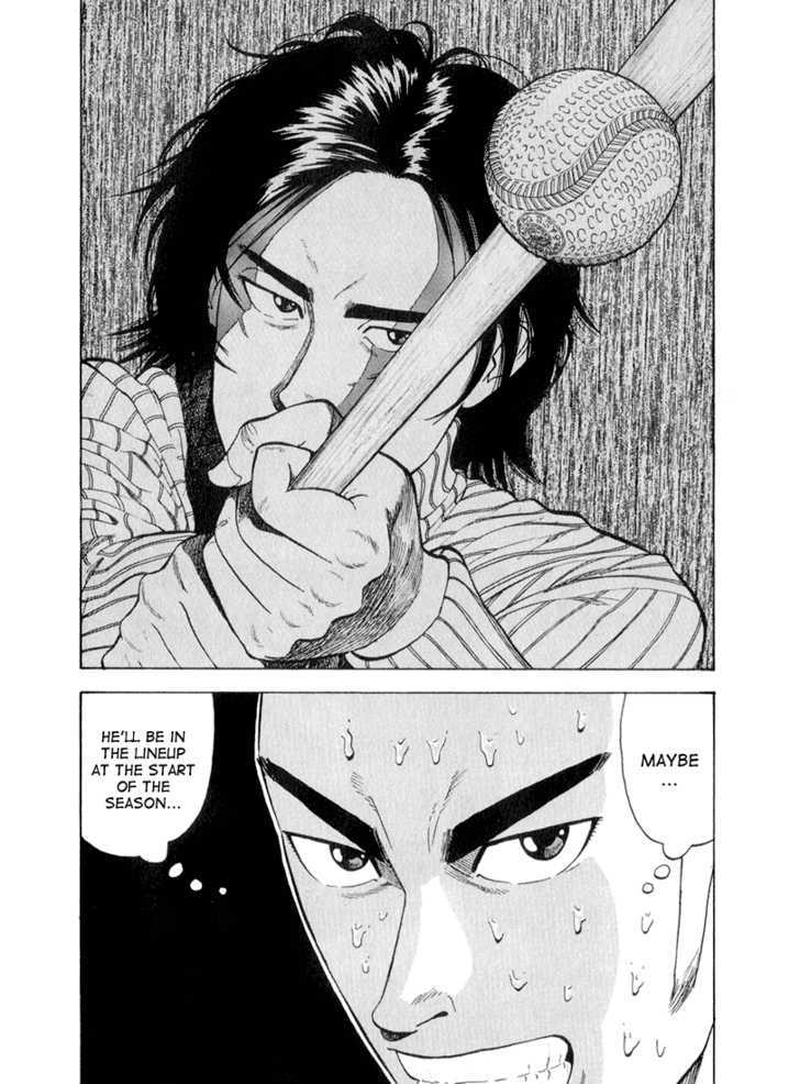 Stopper Busujima Chapter 48 #13