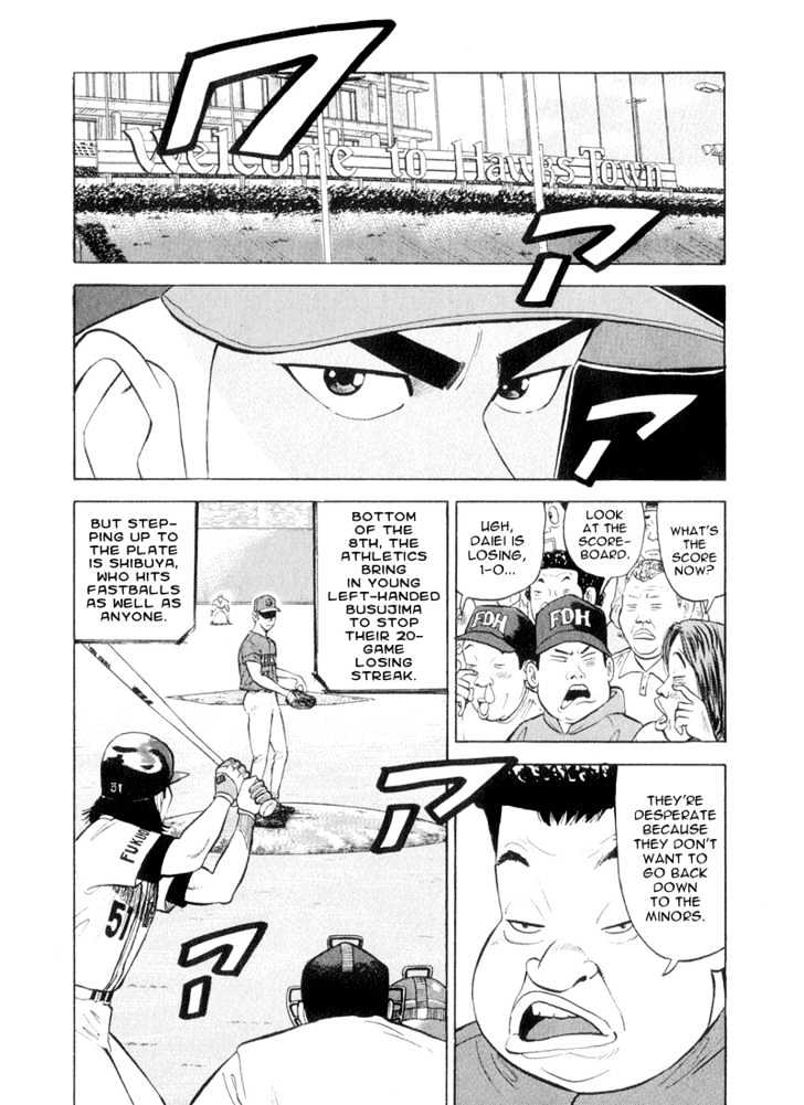 Stopper Busujima Chapter 39 #2