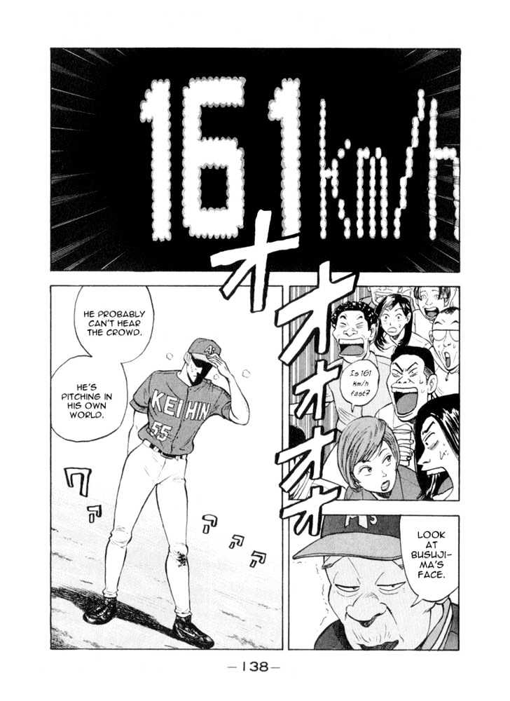 Stopper Busujima Chapter 39 #12