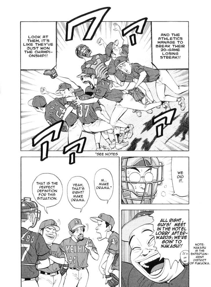 Stopper Busujima Chapter 39 #18