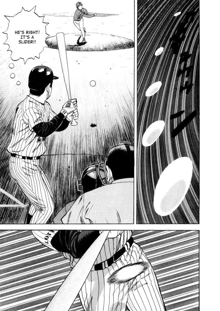 Stopper Busujima Chapter 18 #15